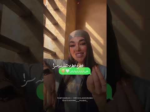 راه ر ه و ر هاد ین