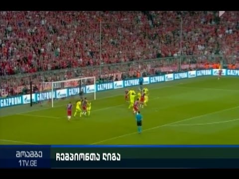 „ბარსელონა“ ჩემპიონთა ლიგის ფინალში ითამაშებს