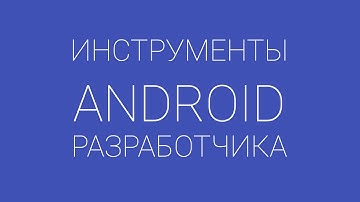 Подсказка (hint) FloatingLabels в EditText - Android Design Support Library