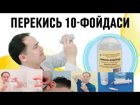 ПЕРЕКИСЬНИ АЖОЙИБ 10- ФОЙДАЛАРИ