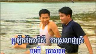 Video thumbnail of "15.សម្រស់ឆ្នេរកែប"