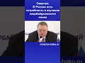 Оверчук: В России есть потребность в изучении азербайджанского языка