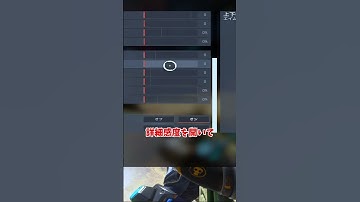 【APEX】PADのエイムアシストを最大限にする方法#apexlegends