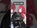 当たらない思惑 #VRChat #Shorts