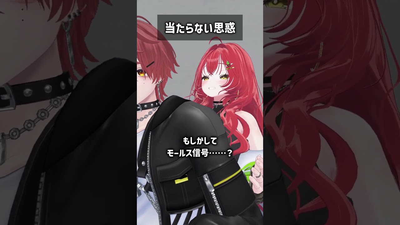 当たらない思惑 #VRChat #Shorts