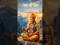 jai sree ram #bhaktishorts #jaishreeram #bhakti #viralvideo