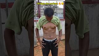 day 5 abs workout challenge 🔥😯#challenge #absworkout #workout #fitness #ytshorts #shorts