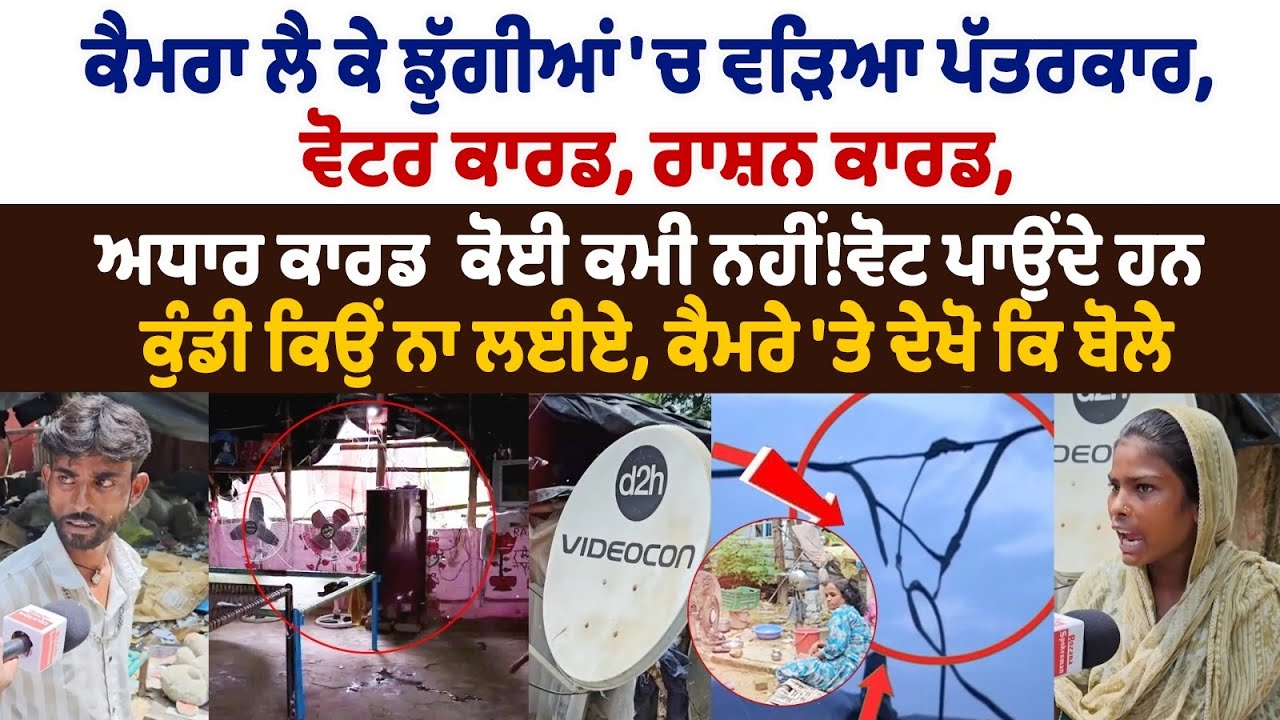 Журналист приходит в трущобы с камерой, большим ЖК-телевизором, спутниковой антенной, холодильник...