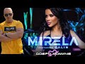 MIRELA Ft GALIN DOBRO MOMICHE МИРЕЛА Ft ГАЛИН ДОБРО МОМИЧЕ РЕАКЦИЯ ОТ CHEWBAKA MIRELA Ft GALIN DOBRO MOMICHE МИРЕЛА Ft ГАЛИН ДОБРО МОМИЧЕ РЕАКЦИЯ ОТ CHEWBAKA
