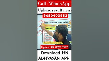uphesc interview update #uphesc #uphescresult