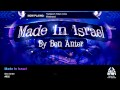 Ben anter  made in israel 002