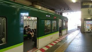京阪電車 本線 13000系 13027F 発車 京橋駅