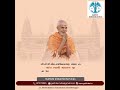 #gulfnde #mahantswami #baps