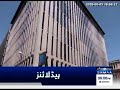  OPEC Plus countries announce increase in oil production 18800 barely per day from Jun 2026