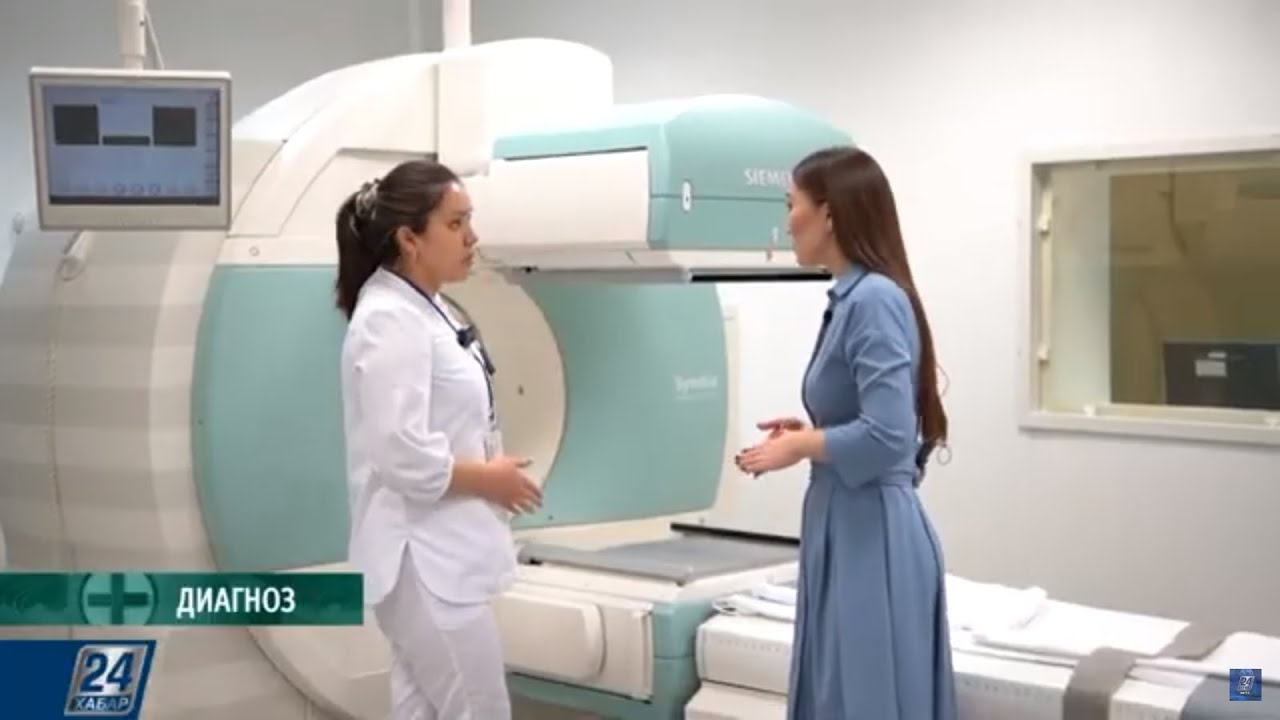 Ядролық медицина | Диагноз