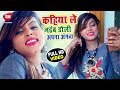 Shilpa singh               new bhojpuri song