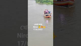 Boat picnic   2022 in ashulia Savar Dhaka nolem ️ #boat #picnic #teamcrazyhabib  #নৌকা_ভ্রমণ