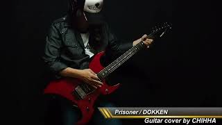 Prisoner / DOKKEN / GUITAR COVER No.169