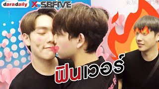 เชียงใหม่ฟินแต๊ๆ นะหนูไหวหรอ | VLOG 1 DAY| Ep.3