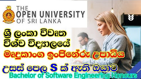 Open university Software Engineering degree |Bachelor of (Hons) Software Engineering Degree 2025