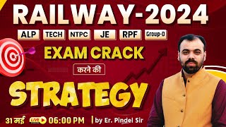 Railway Exam 2024 | Exam Crack करने की Strategy 🔥| Special For ALP, Tech, NTPC, Je, RPF & Group D