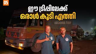 A new member joins the trip EP - 05 Kerala to Kashmir Puthettu Travel Vlog