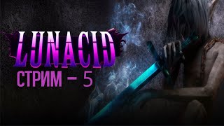 видео: В ПОИСКАХ ПУТИ / Lunacid - СТРИМ 5 / #darksouls #soulslike #roguelike картинка: В ПОИСКАХ ПУТИ / Lunacid - СТРИМ 5 / #darksouls #soulslike #roguelike