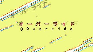 オーバーライド【文字PV】