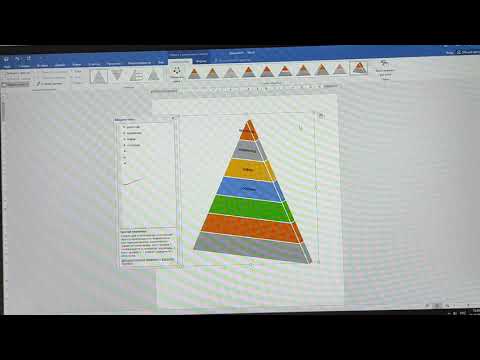Word объекты SmartArt