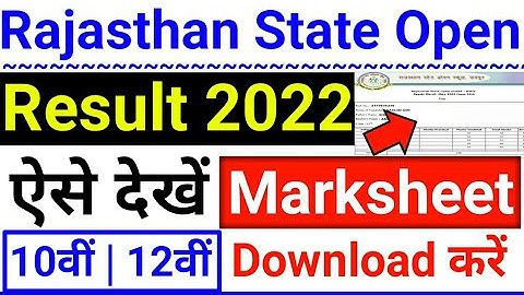 Rajasthan Open Board 10th Result 2022 Kaise Dekhe || Rajasthan Open Board 12th Result Kaise Dekhe