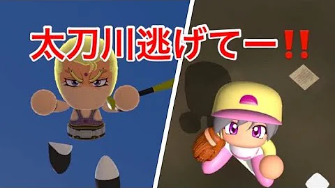 パワプロ7ホームランきょうそう パワプロ7ホームランきょうそう