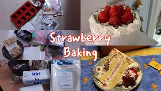 알뮈베이커리딸기 생크림 케이크 만들기 | 베이킹용품 언…