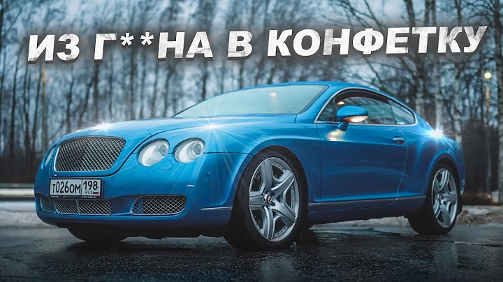 Бентли за 555.000 из КОНТЕЙНЕРА СИНДИКАТА! Вот что мы с ним сделали!