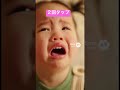 2歳児壁ビリビリ破っていた😭😭😭 #ai