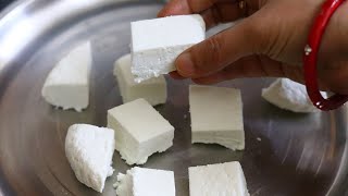 जब बाजार हो बंद तब घर पे ही बनायें पनीर सबसे आसान तरीके से|How to make Paneer at Home