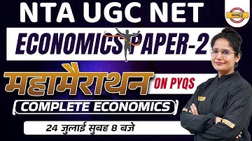 Nta Ugc Net Paper 2 Economics Previous Year Question | Ugc Net Economics Complete Pyq | Simran Mam