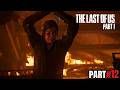I Made One Mistake… 😱and It Changed Everything | The Last of Us Part 1