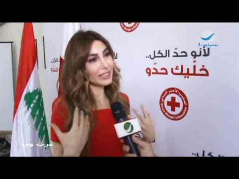 يارا تتحدث عن الصليب الأحمر اللبناني والألبوم الجديد بلقاء خاص مع راغب حلاوي على روتانا