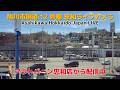 旭川市国道12号線 忠和ライブカメラ　 Asahikawa Hokkaido Japan LIVE