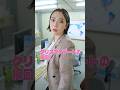 クリスマスデート誘える？誘えない？ #いつだって究極の選択 #ショートドラマ #萩原利久 #村重杏奈 #中島結音