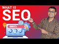 What is Seo  | Search Engine Optimization |  Seo Tutorial for Beginners