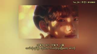 TREASURE Junkyu How Can I Love The Heartbreak You're The One I Love ( Original by AKMU ) Myanmar Sub