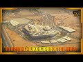 10 крупнейших аэропортов мира