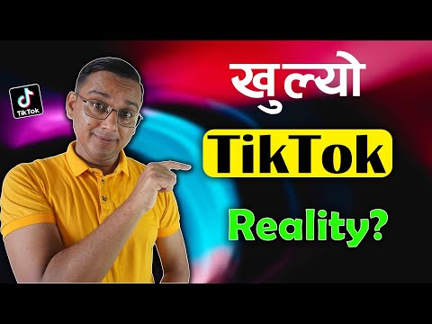 TikTok Update : ke Khulyo ra Tiktok? TikTok Unban in Nepal?