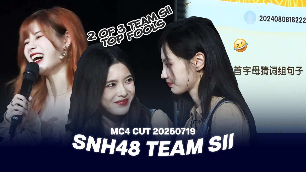 [ENG/ID] The Fools Are In The Same Team - SNH48 Team SII 20250719 MC 4 Cut