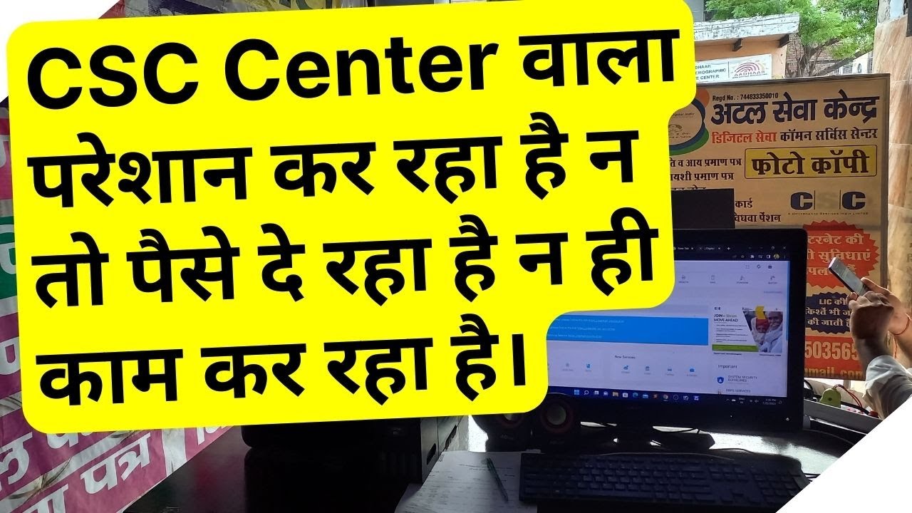 CSC Center CSC Center