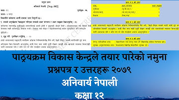 Class 12 Compulsory Nepali Model Question With Solutions | Nepali New Course Model question 2079