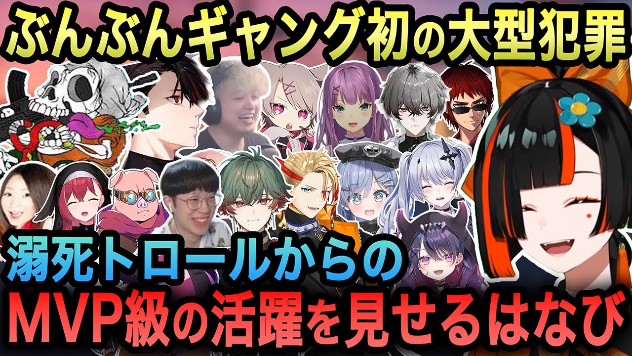 【GTAV MADTOWN】トロールの連続で自信を無くしていたはなびが、初の大型犯罪で奇跡の救出劇を起こすｗ【蝶屋はなび/rpr/けっつん/ローレン/切り抜き/ぶいすぽ】