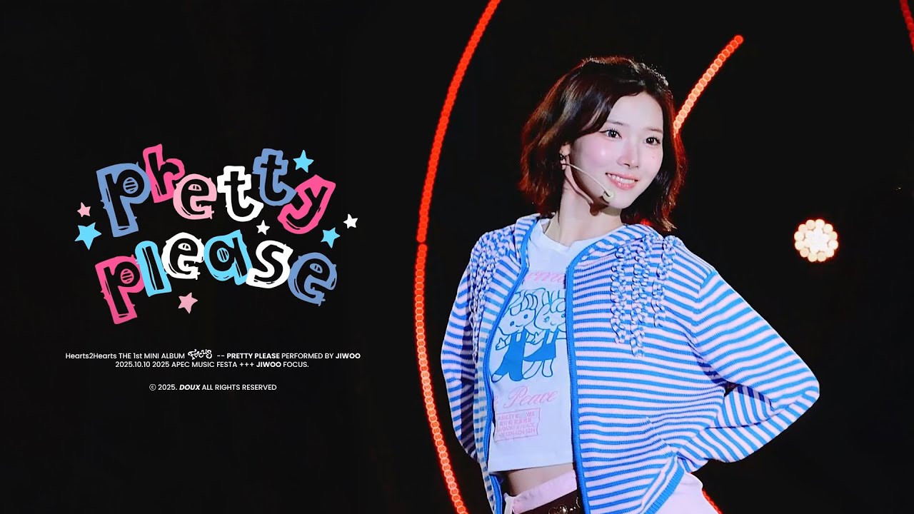 [4K] 251010 하츠투하츠 지우 Hearts2Hearts JIWOO 직캠 - Pretty Please  @ 2025 APEC MUSIC FESTA
