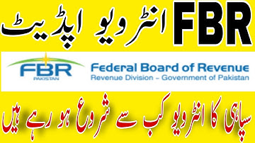 FBR constable interview update 2022. FBR interview update @Science_experiments-u9z